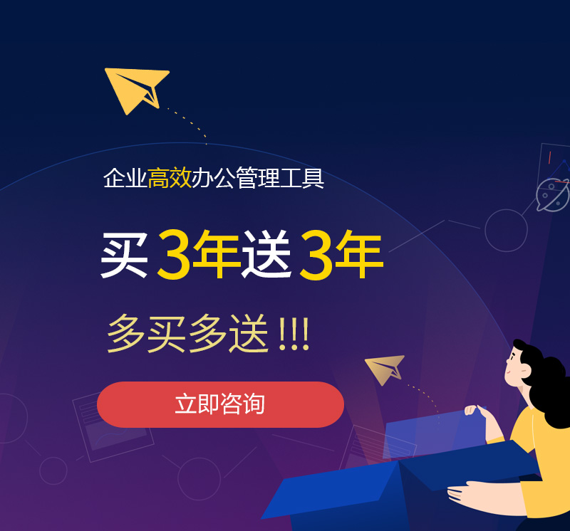 上虞网易企业邮箱